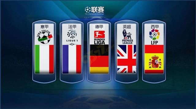米兰高层与